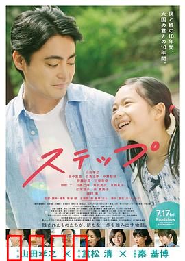 脚步【影视解说】