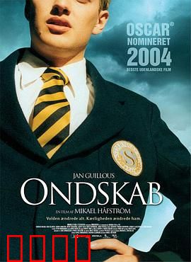 校园规则【影视解说】