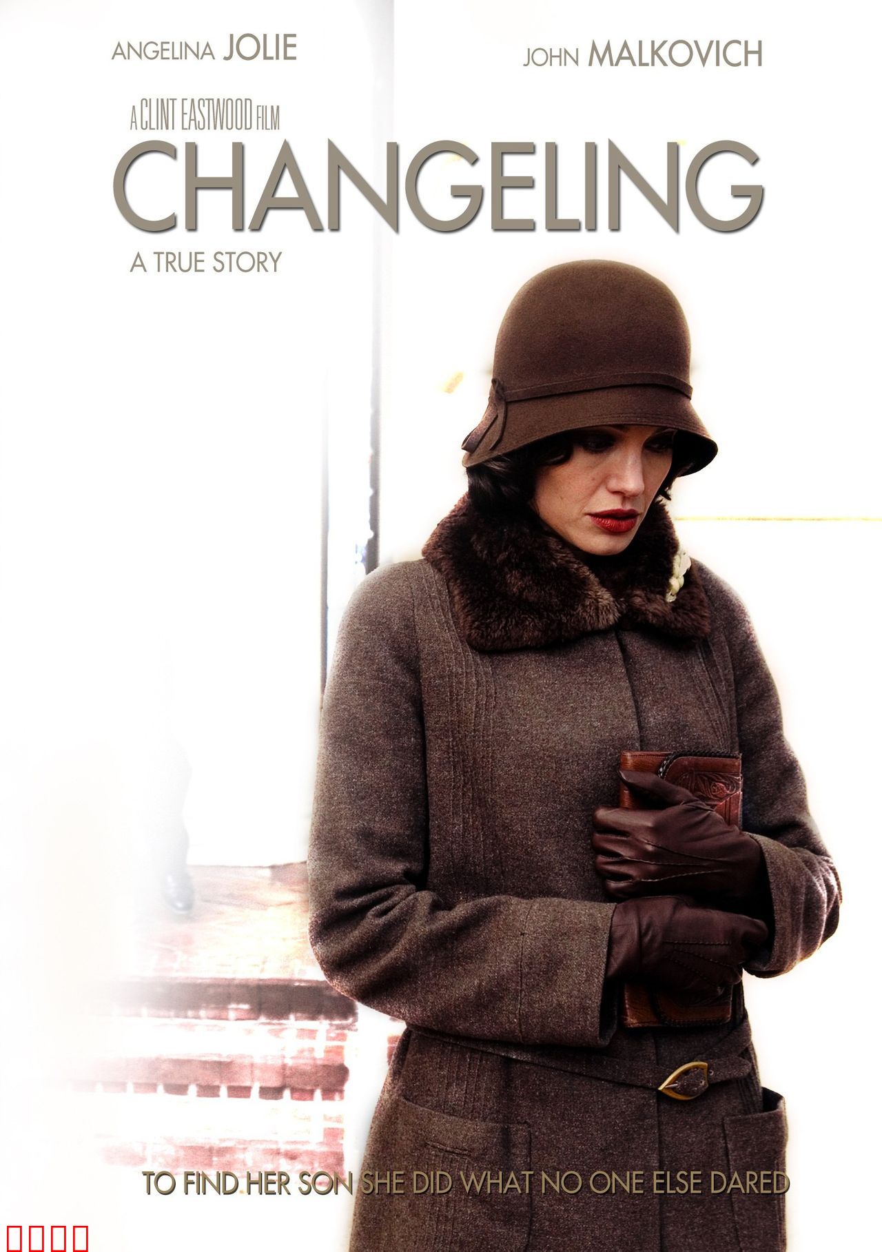 换命谎言【影视解说】