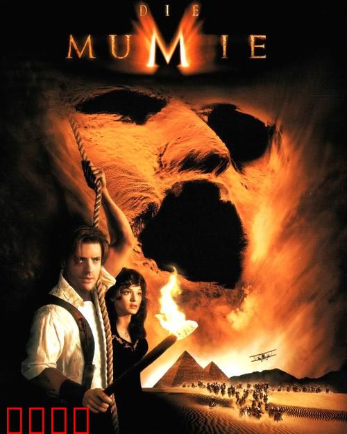 神鬼传奇【影视解说】