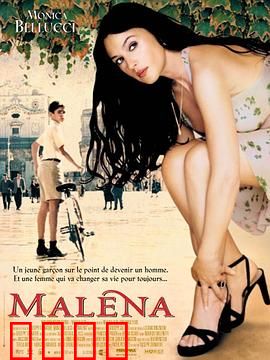 西西里的美丽传说【影视解说】