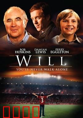 永不独行【影视解说】