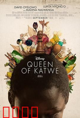 卡推女王【影视解说】