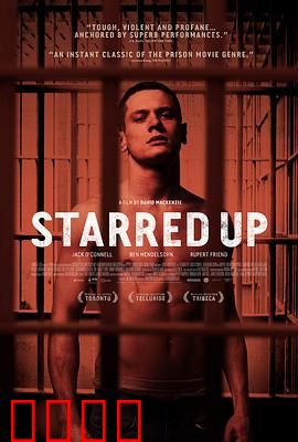 深狱父子情【影视解说】