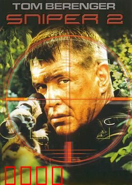 双狙人2【影视解说】