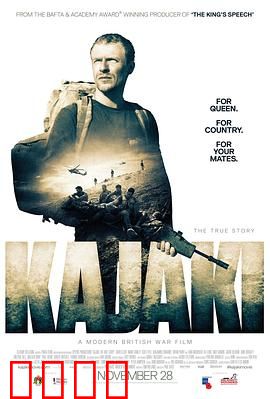 卡贾基【影视解说】