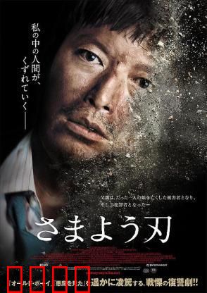 私刑制裁【影视解说】