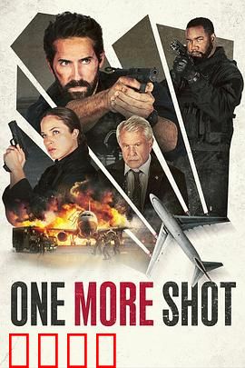 一击2：城市混战【影视解说】