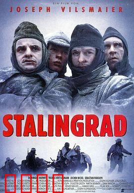 斯大林格勒战役【影视解说】