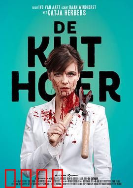 杀清键盘侠【影视解说】