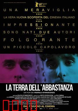 青春挽歌【影视解说】