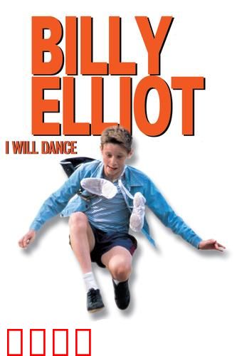 芭蕾之梦【影视解说】