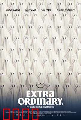 通灵车教【影视解说】