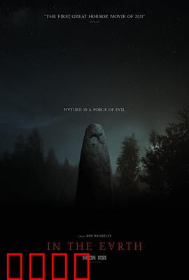 地表惊旅【影视解说】