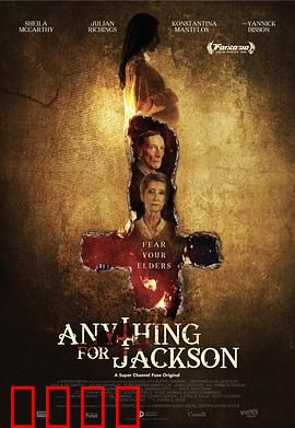 一切为了杰克森【影视解说】