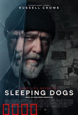 沉睡烈犬【影视解说】