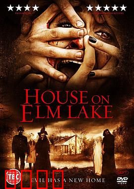 榆木湖边的房子