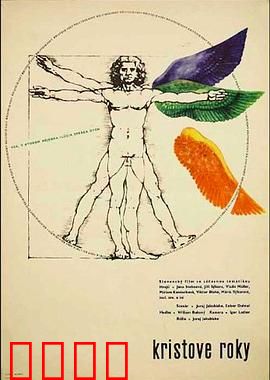 至关紧要的岁月