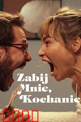 够胆你就杀了我【影视解说】