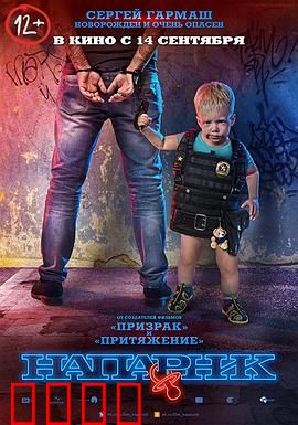 最萌警探【影视解说】