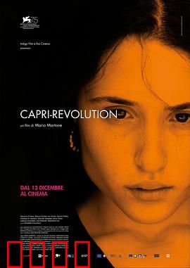 卡普里革命