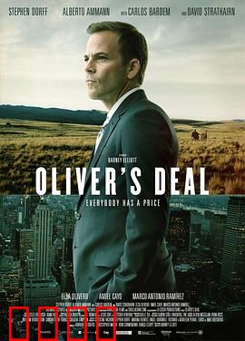 奥利弗的交易