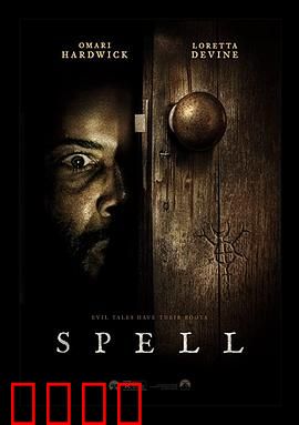 索命咒【影视解说】