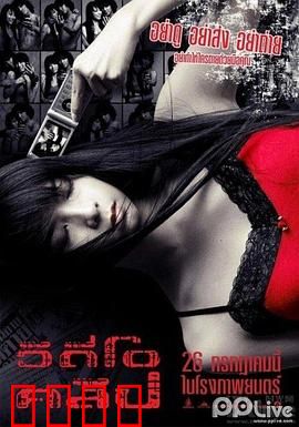 骇人手机【影视解说】