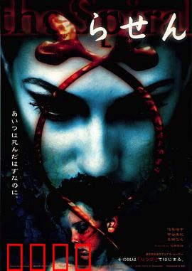 午夜凶铃：凶铃再现国语