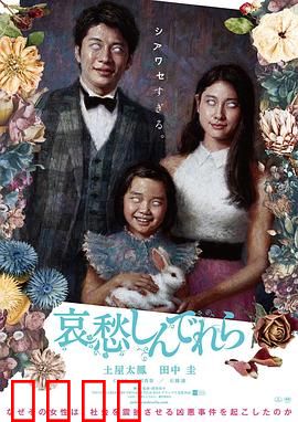 哀愁灰姑娘【影视解说】