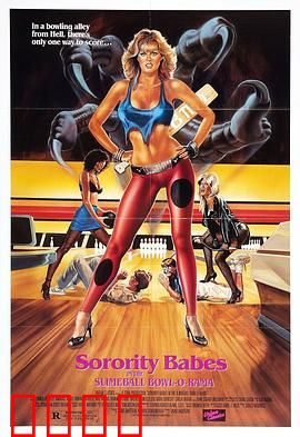 女生联谊会的美女粘球