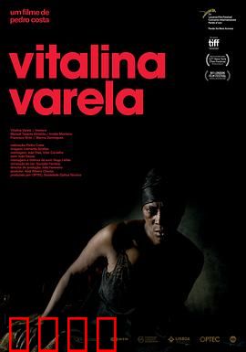 维塔利娜·瓦雷拉