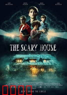 诡秘阴宅【影视解说】