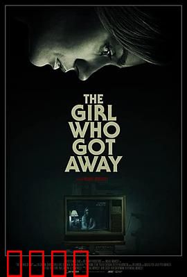 逃脱的女孩【影视解说】