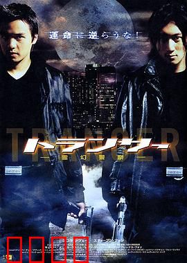 异灵灵异2002【影视解说】