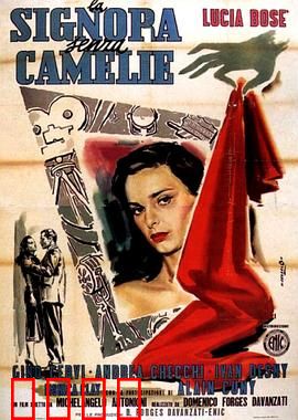 不戴茶花的茶花女