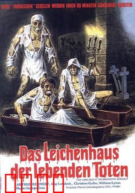 僵尸坟场【影视解说】