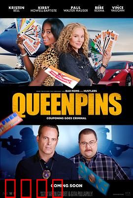 致胜女王【影视解说】