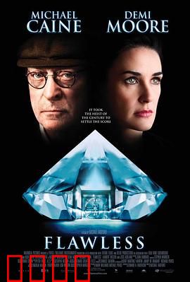 完美无瑕【影视解说】