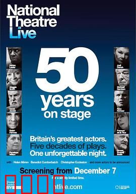 英国国家剧院50周年庆典