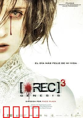 死亡录像3：创世纪【影视解说】