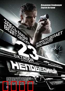 人间兵器3：东欧来客【影视解说】