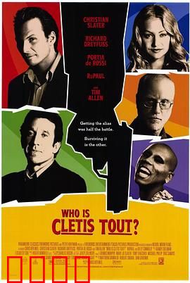 神鬼奇谋【影视解说】