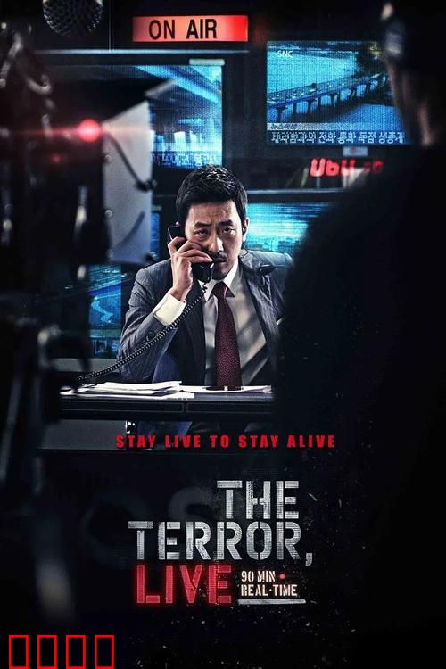 现场直播【影视解说】