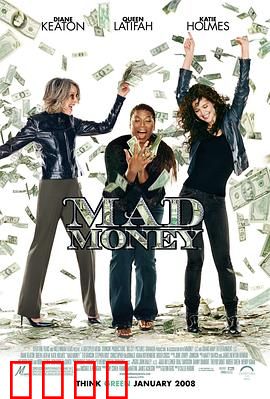 我为钱狂【影视解说】