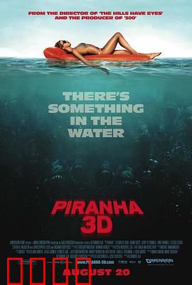 食人鱼3D【影视解说】