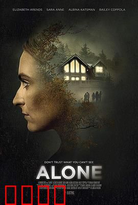 独自一人【影视解说】