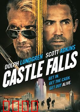 堕落之堡【影视解说】