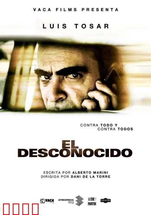 未知来电【影视解说】