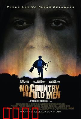 老无所依【影视解说】